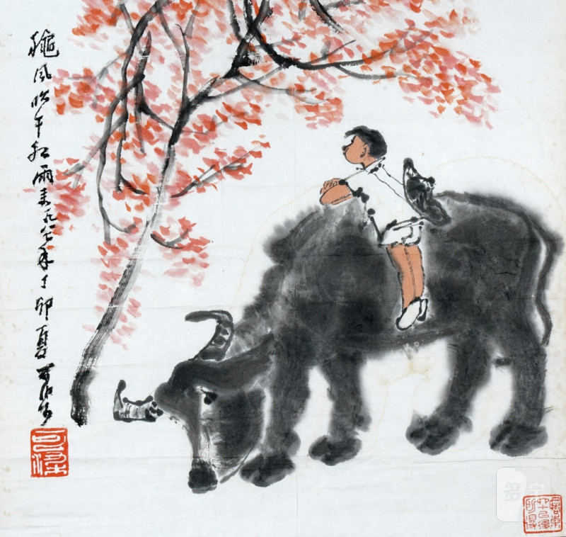    李可染 牧牛圖 - 图1